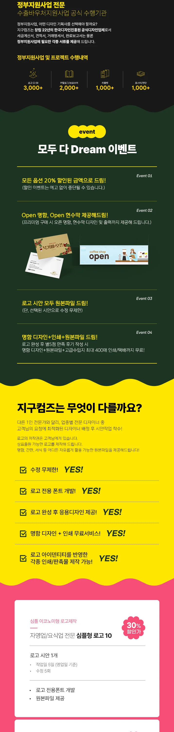 상세이미지-1