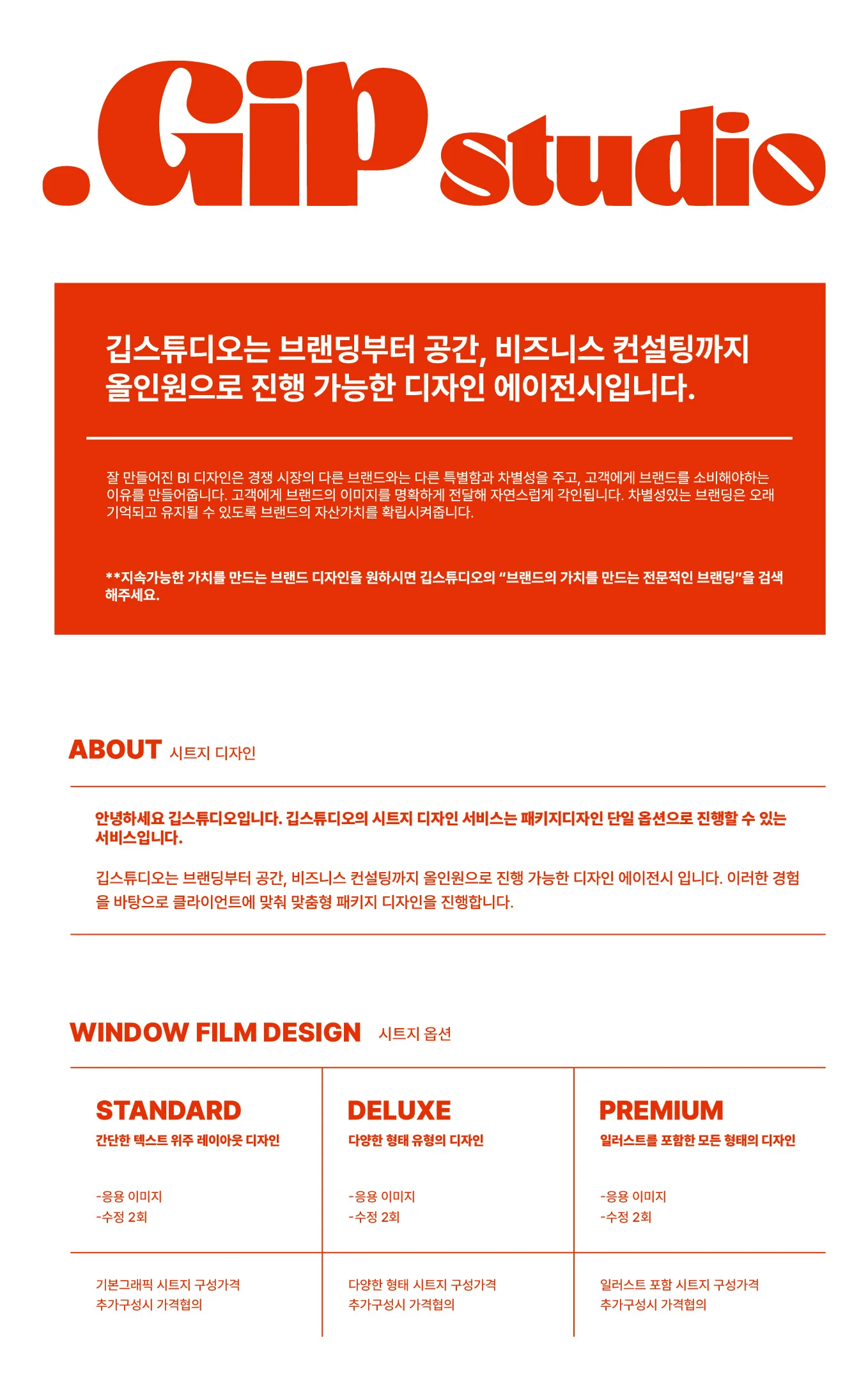 상세이미지-0
