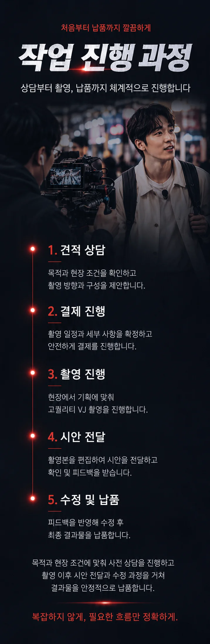 상세이미지-2