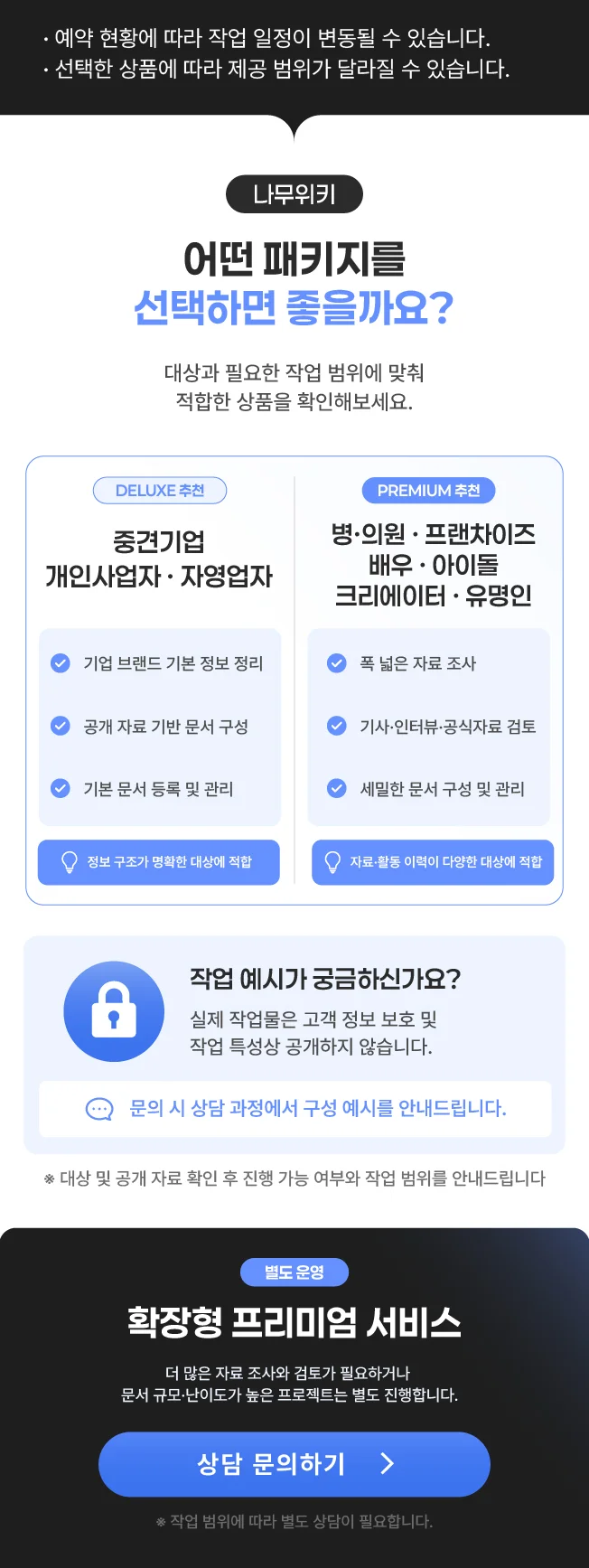 상세이미지-3