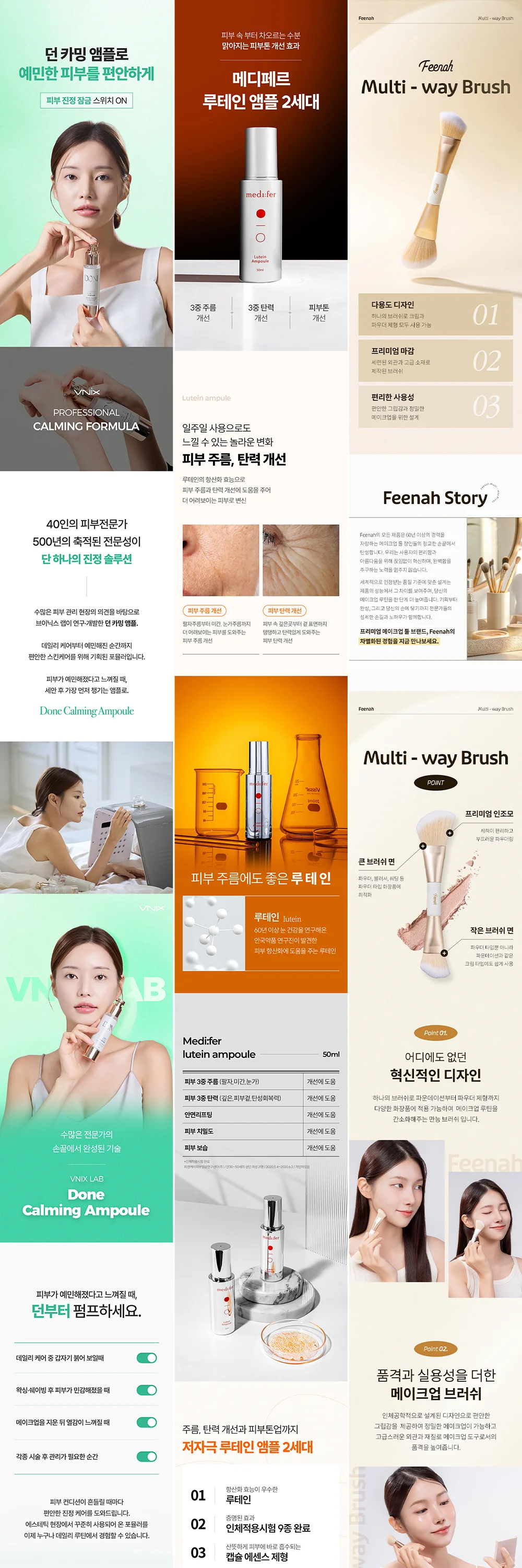 상세이미지-3