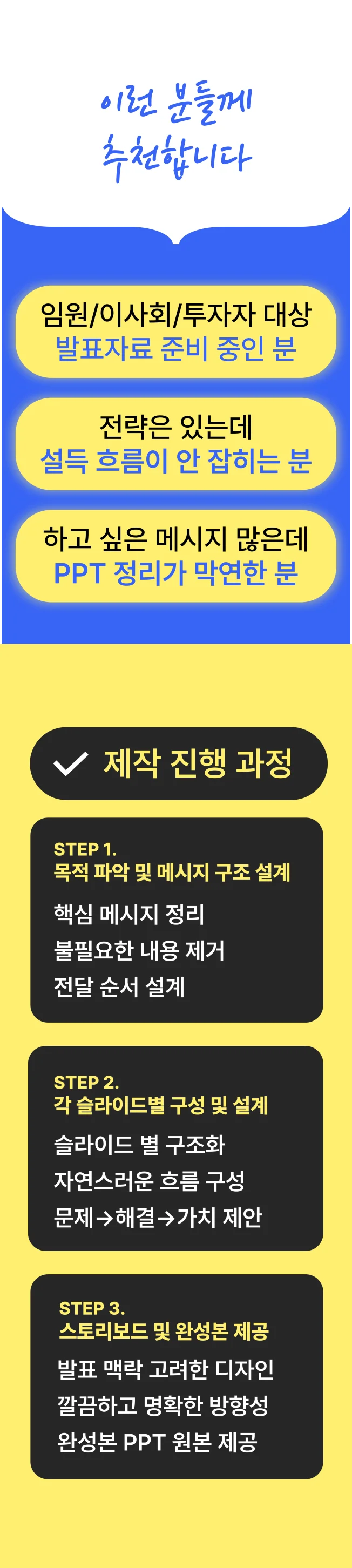 상세이미지-3