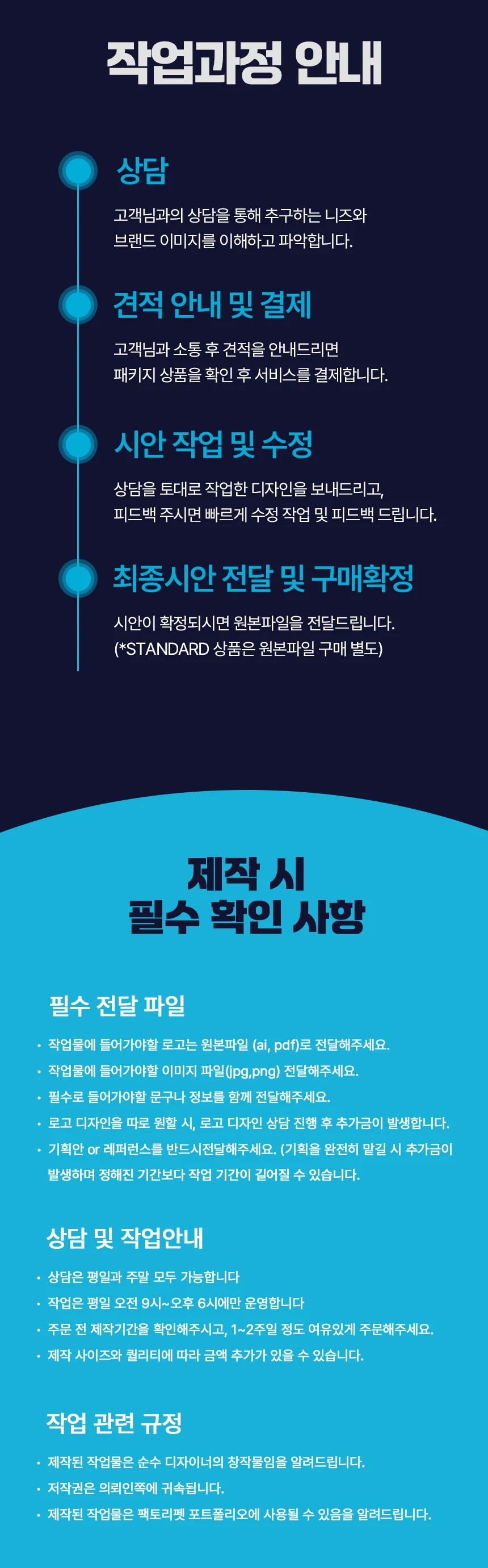 상세이미지-3