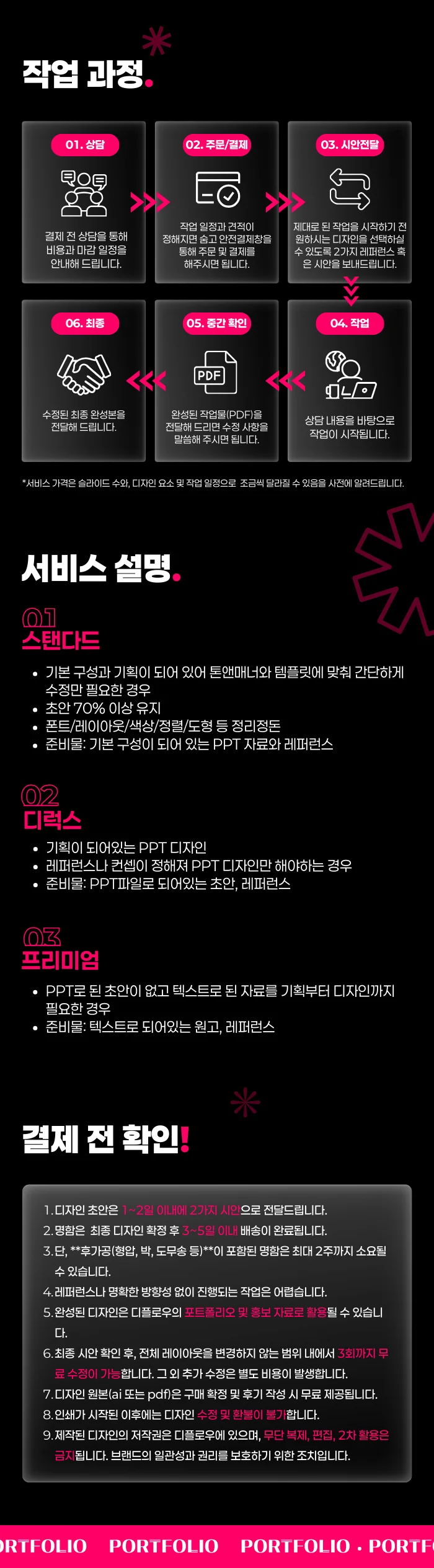 상세이미지-3
