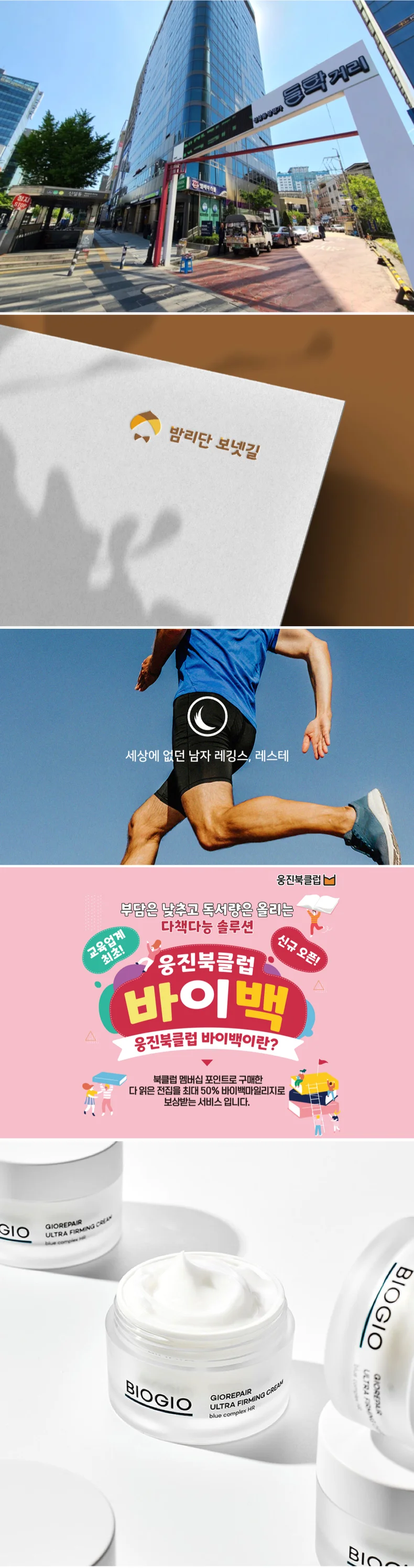 상세이미지-1