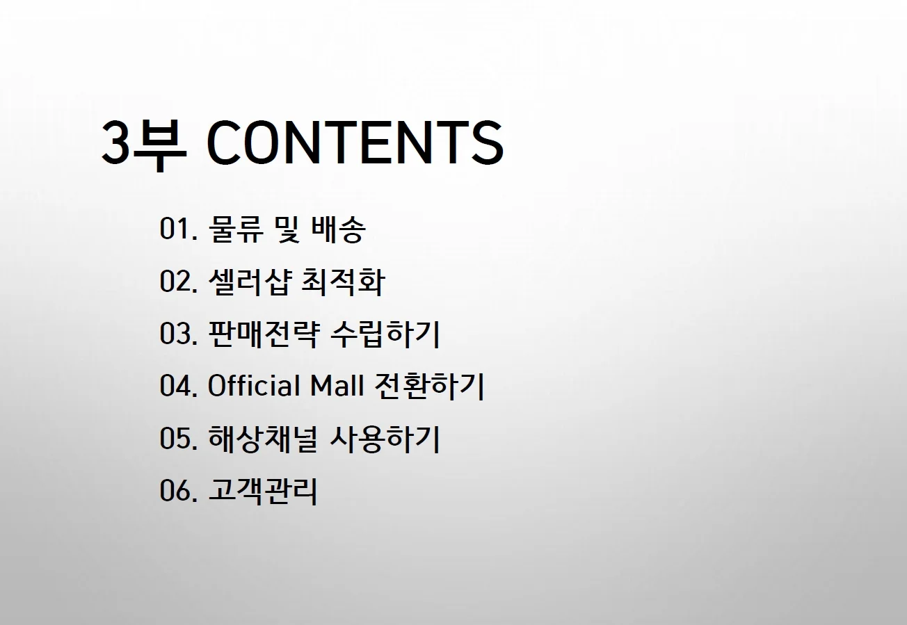 상세이미지-8