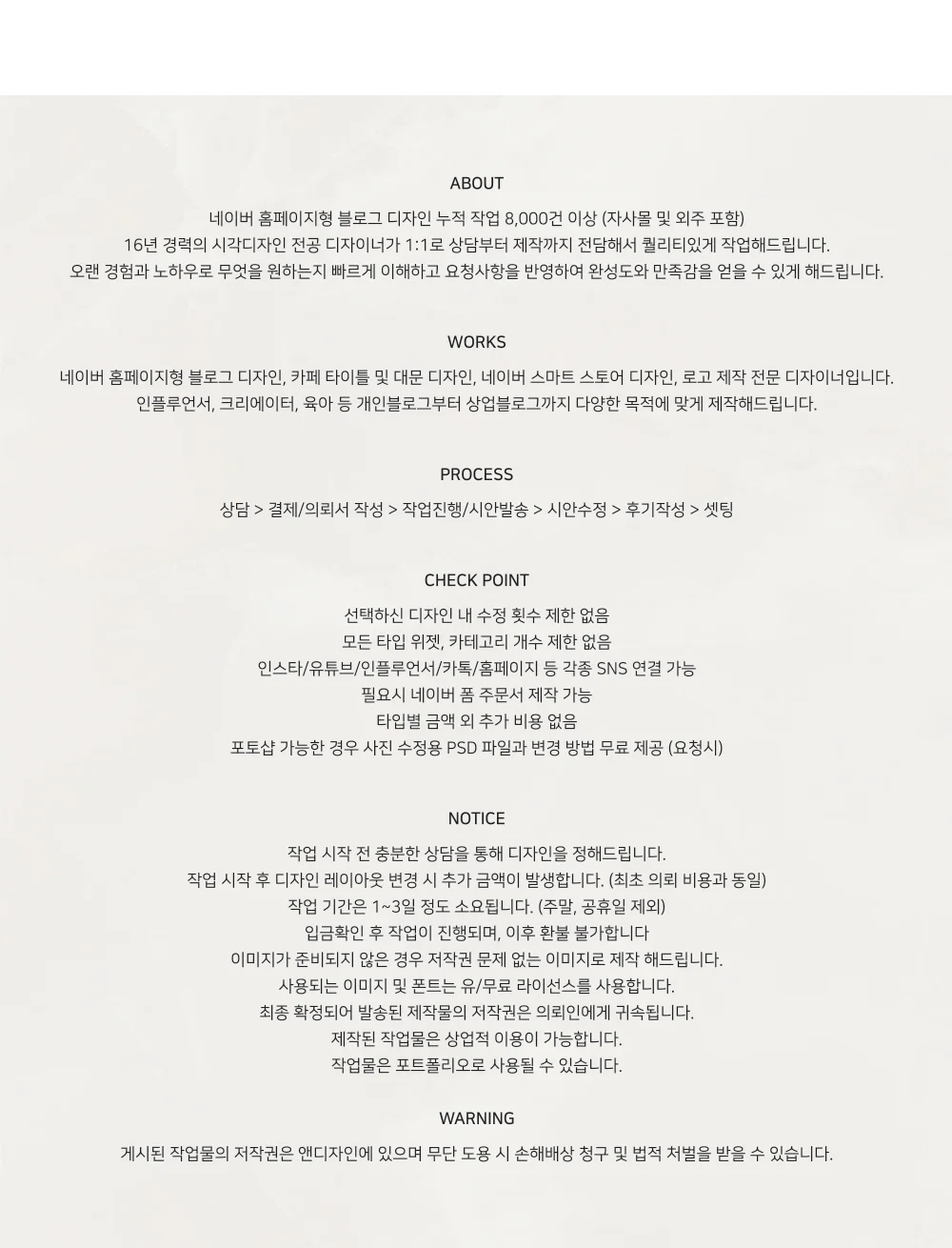 상세이미지-5