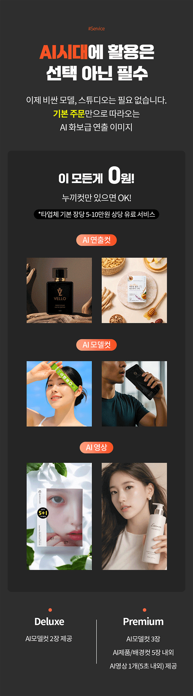 상세이미지-3