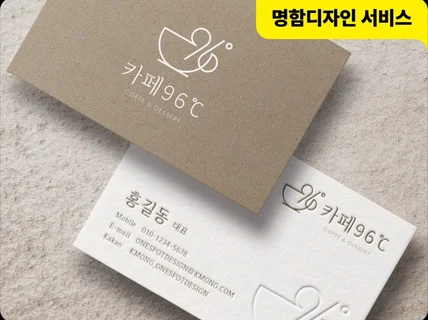 로고디자인 로고 로고제작 ci제작 bi 로고