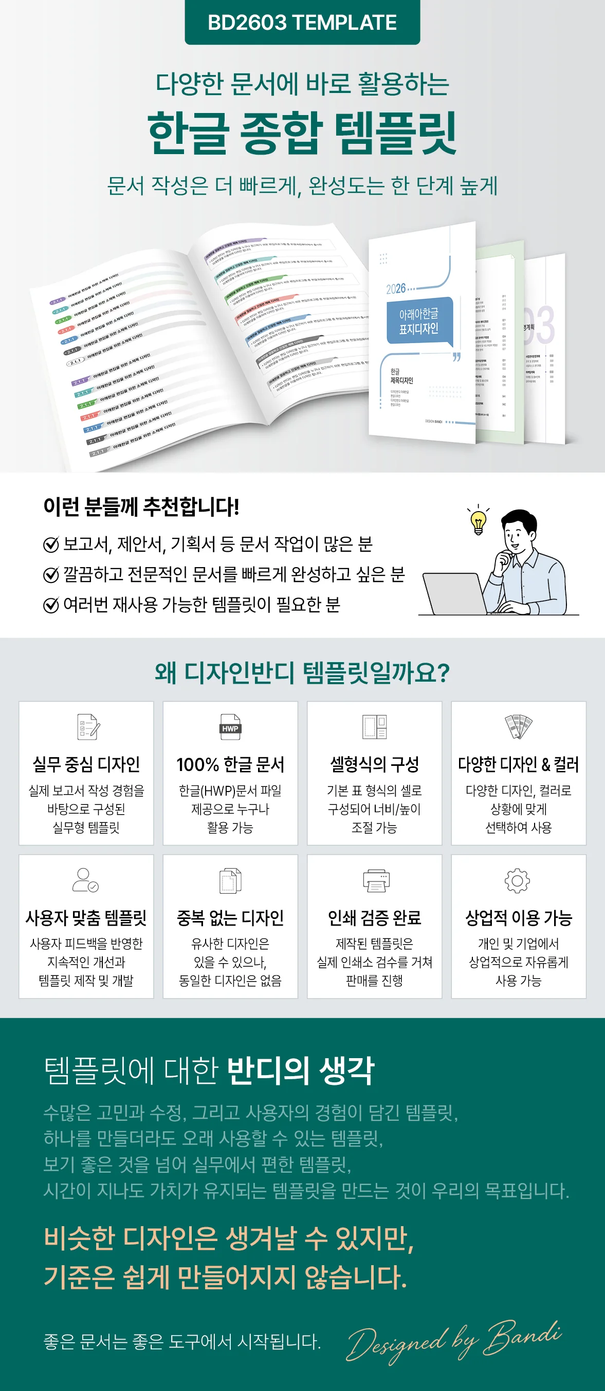 상세이미지-0
