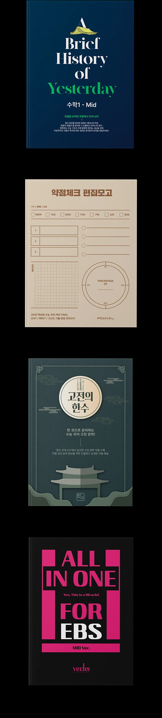 상세이미지-8