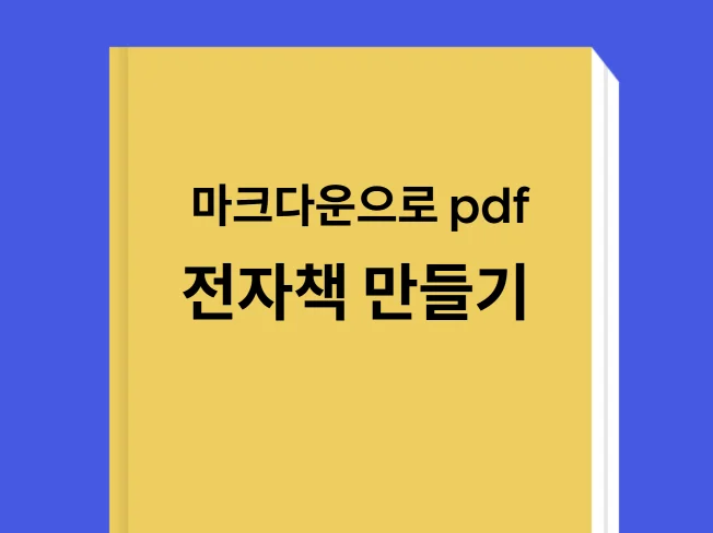 메인 이미지