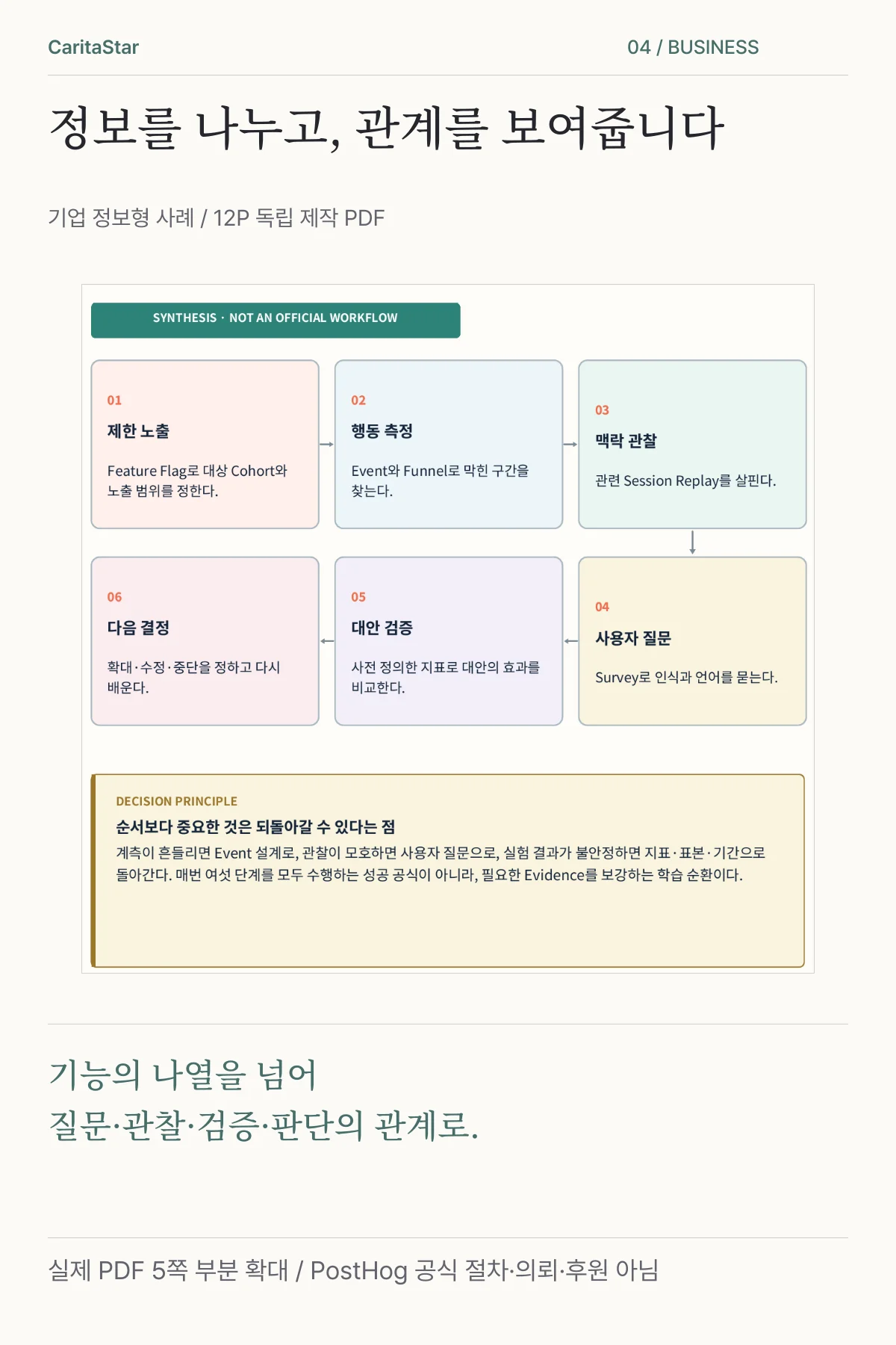 상세이미지-3