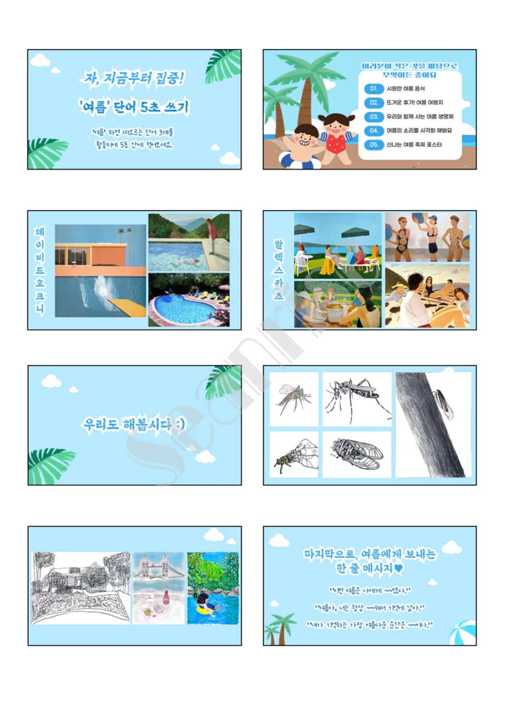 상세이미지-3