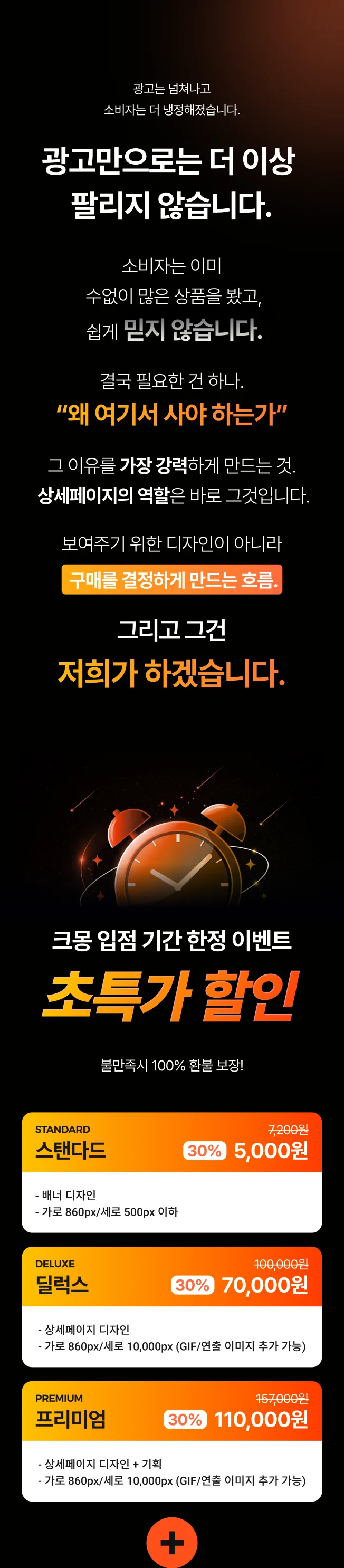 상세이미지-5