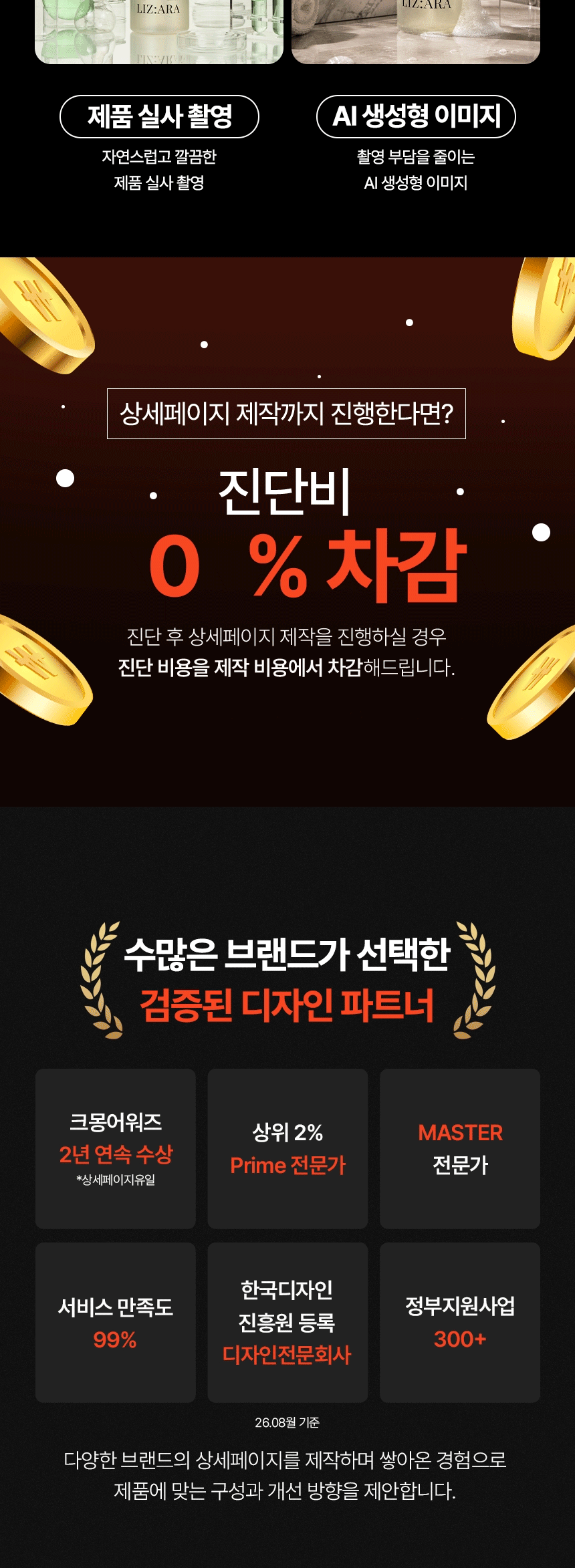 상세이미지-2