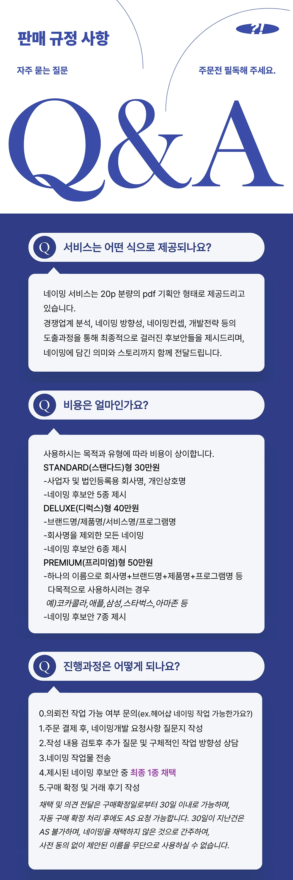상세이미지-4