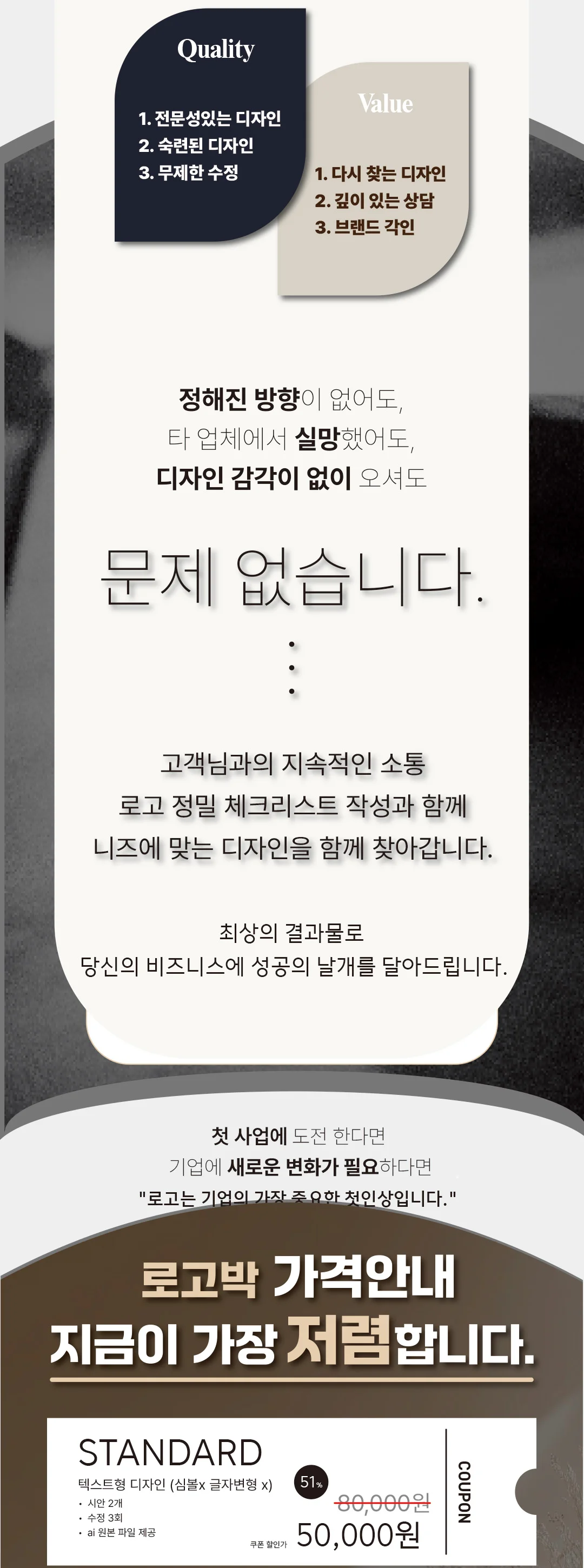 상세이미지-2