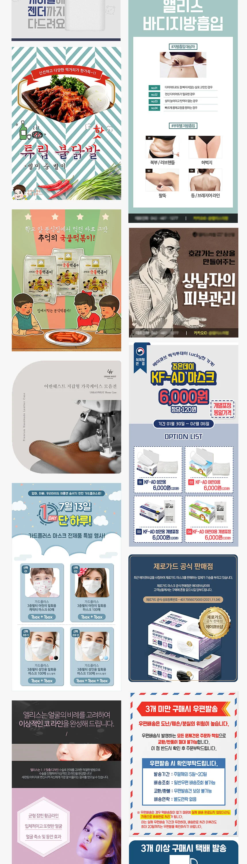 상세이미지-2