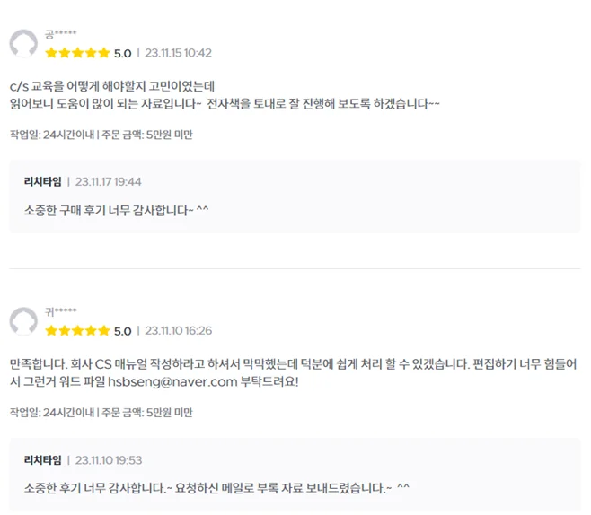 상세이미지-3