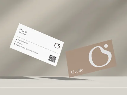 전문 디자이너의 감각적인 명함 디자인
