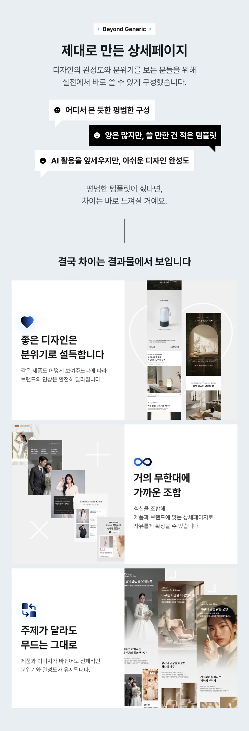 상세이미지-2