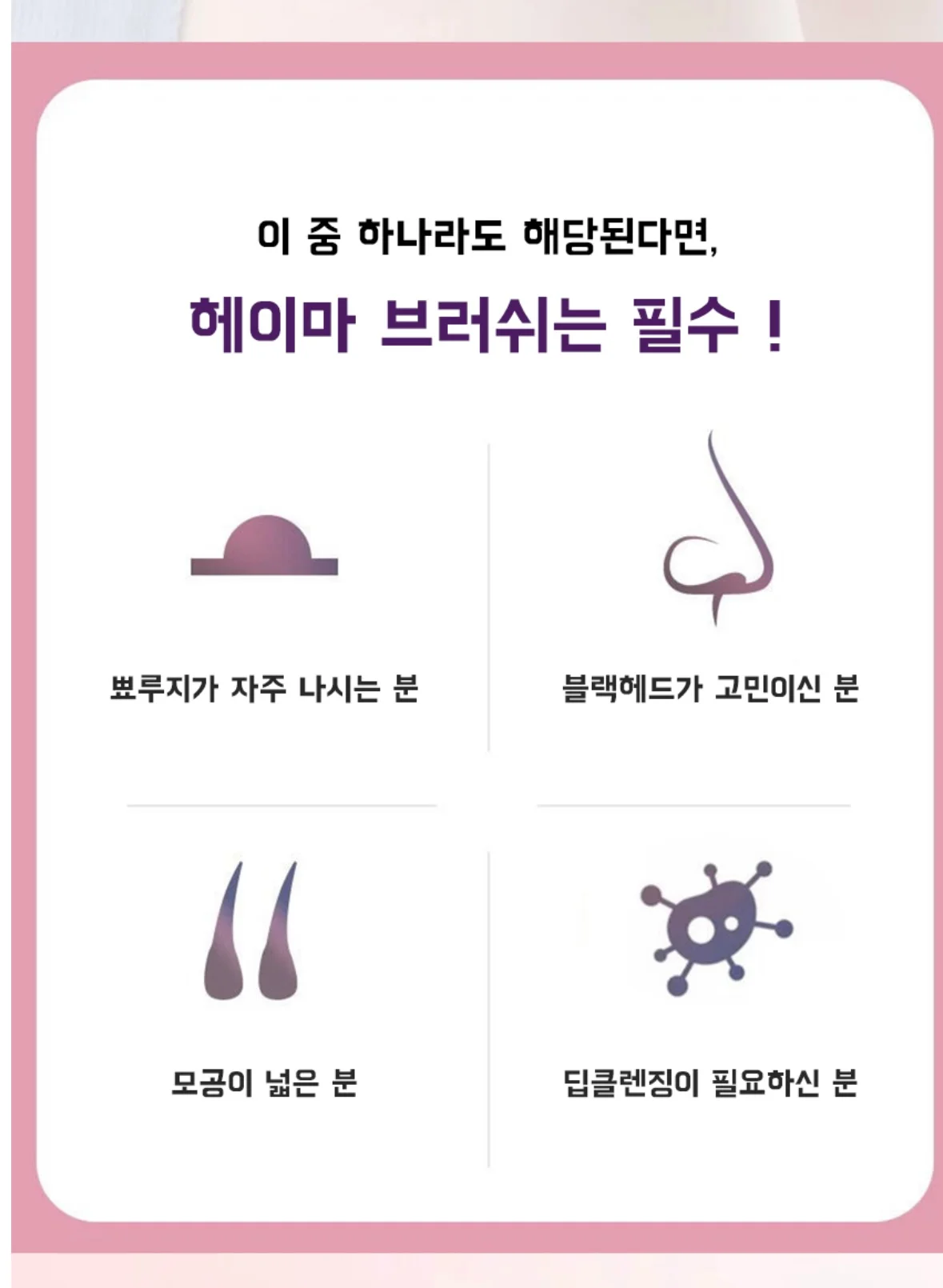 상세이미지-0
