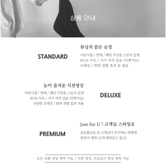 상세이미지-0