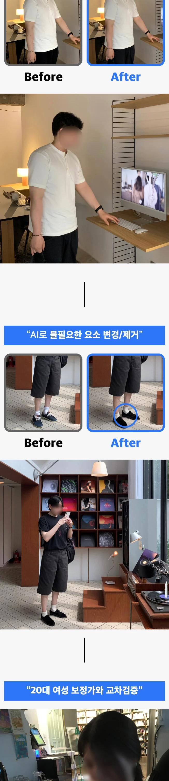 상세이미지-5