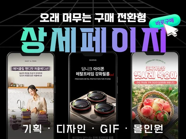 메인 이미지