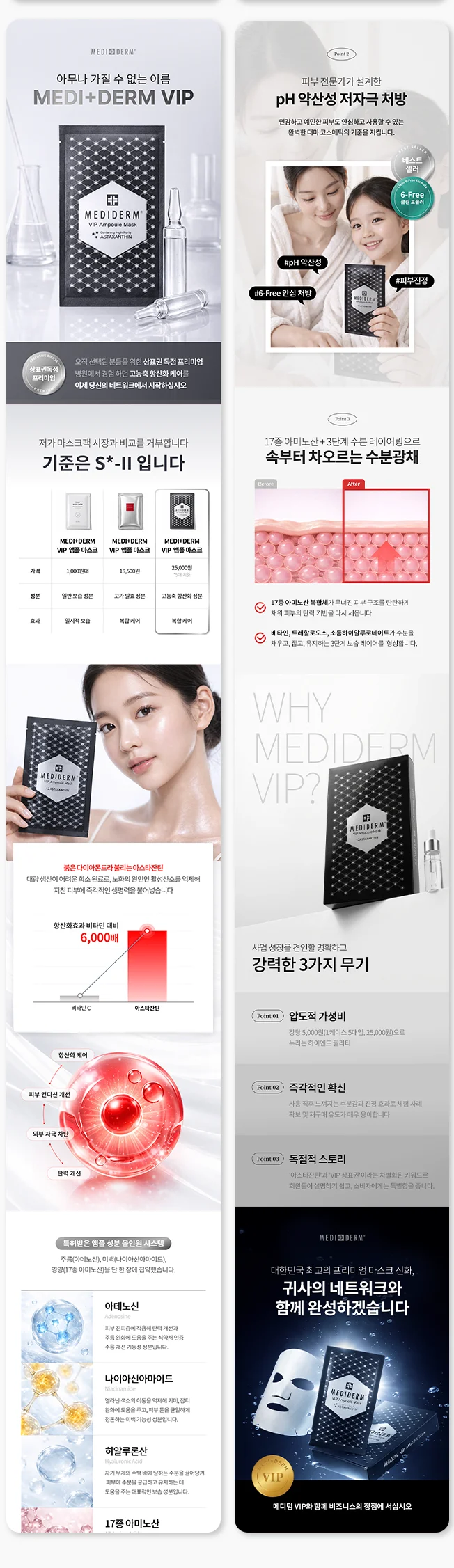상세이미지-6