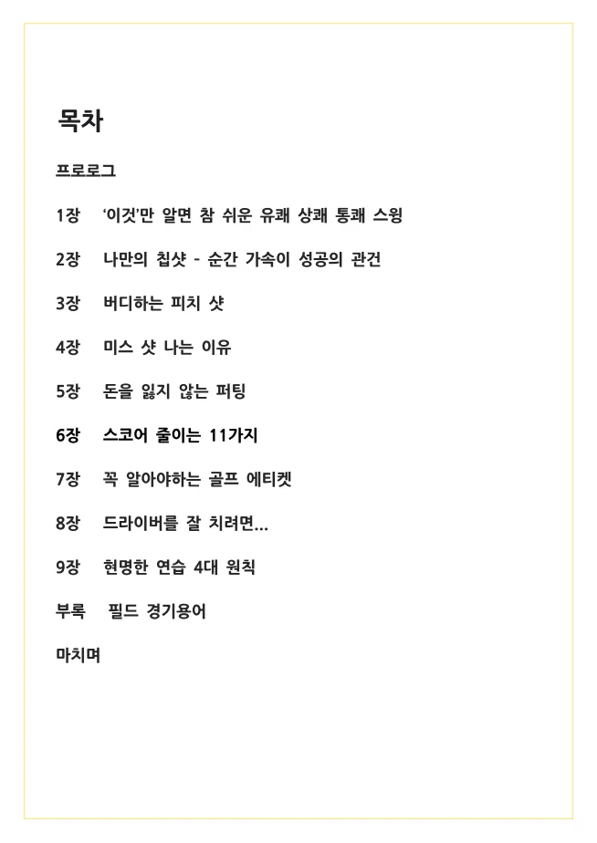 상세이미지-0