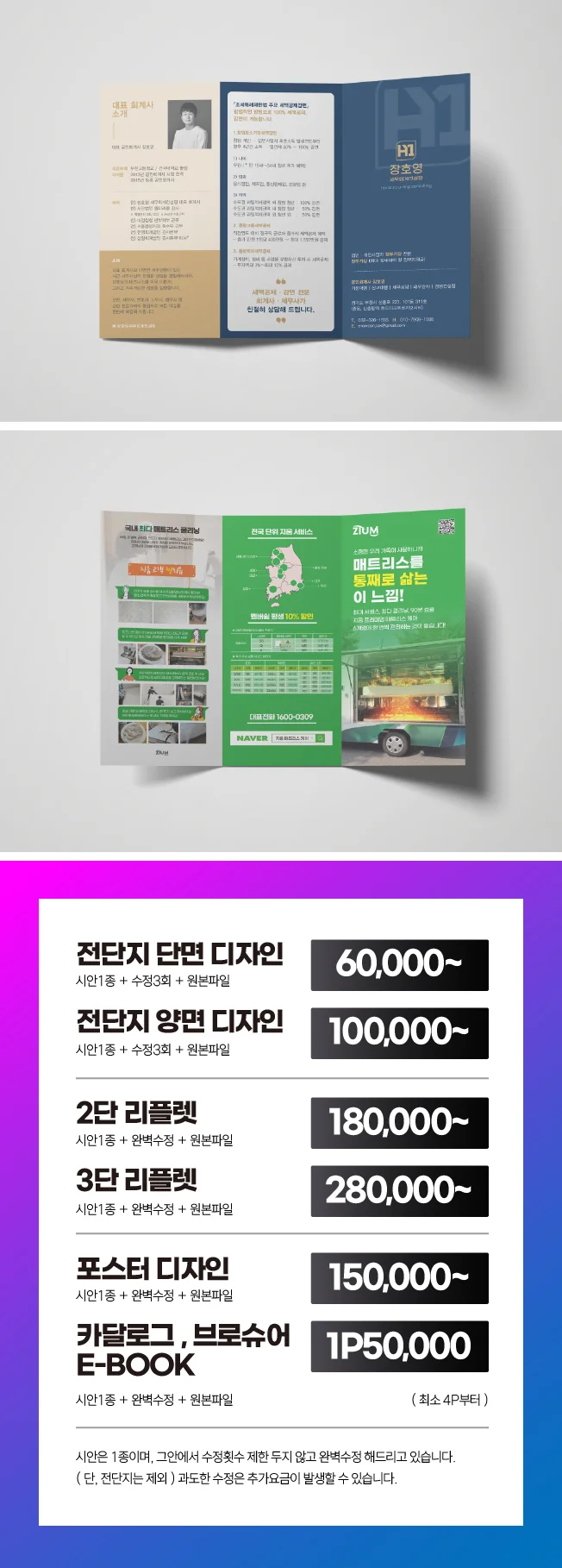 상세이미지-4