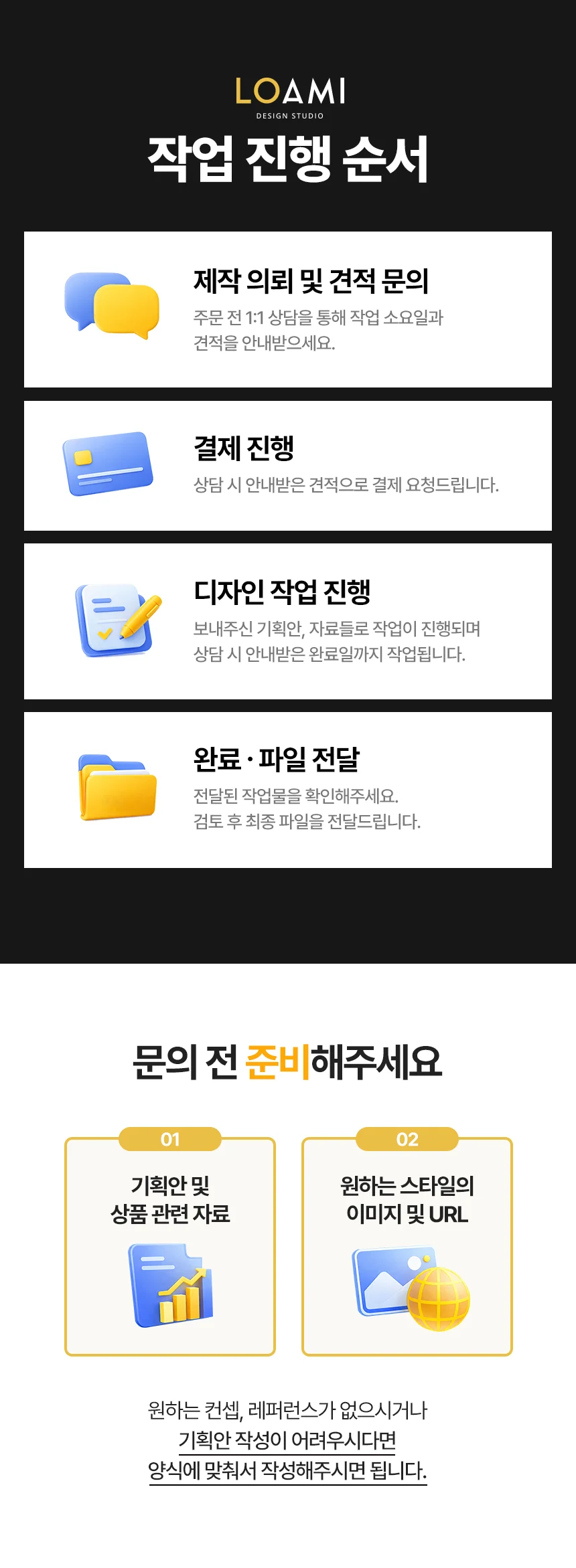 상세이미지-3