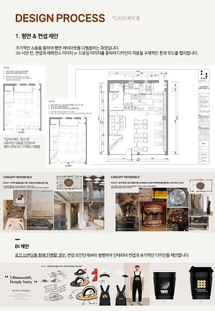 상세이미지-4