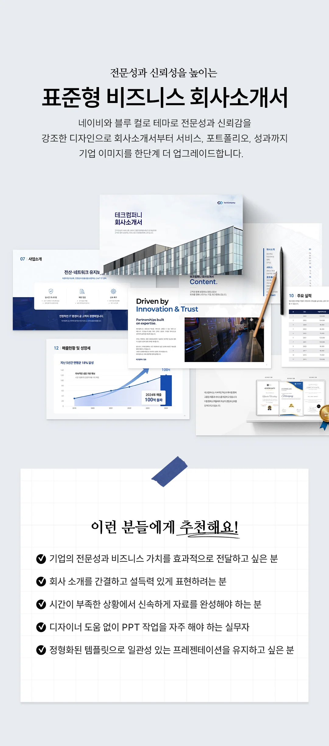 상세이미지-1