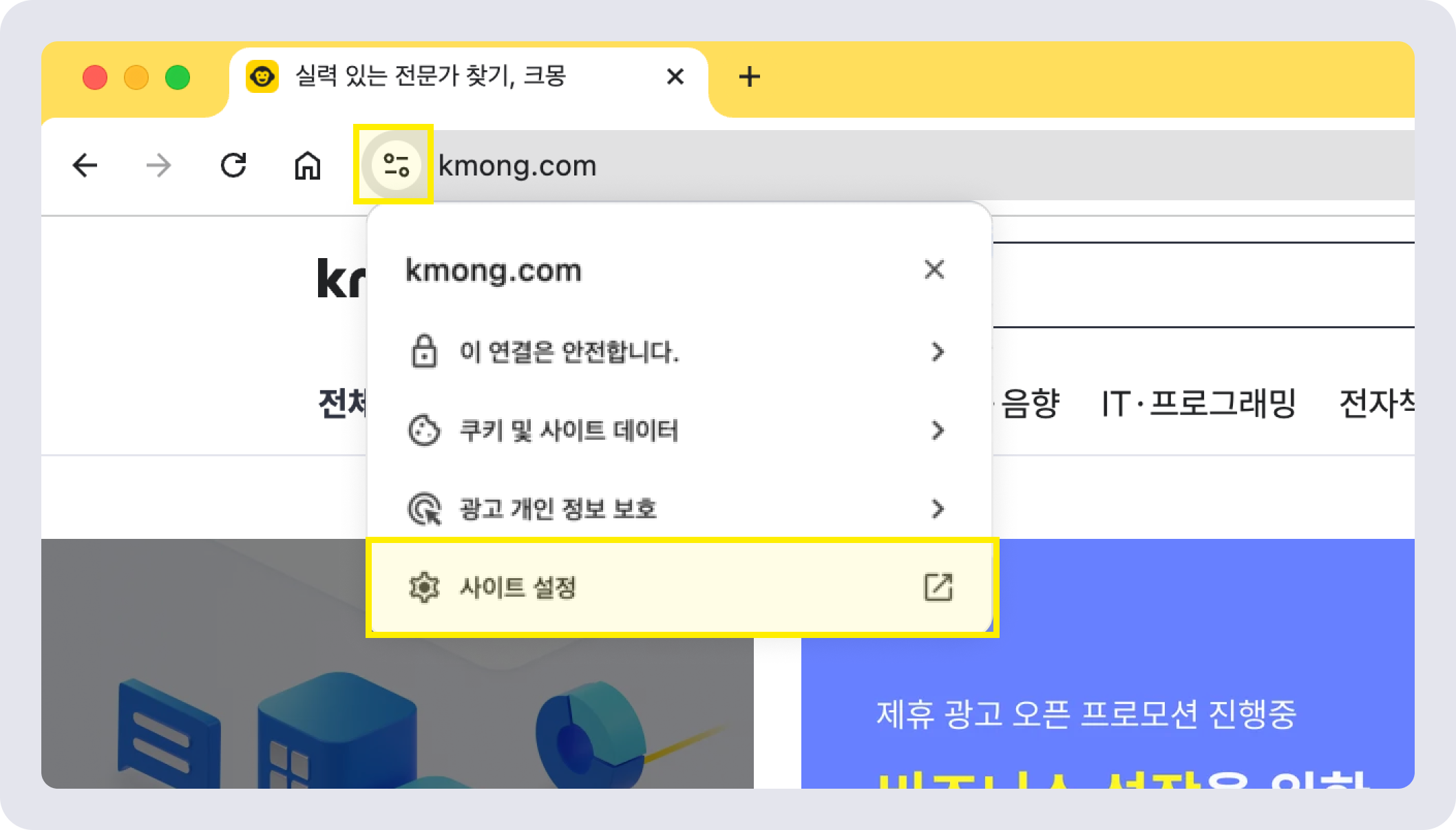 Group 48097050.png