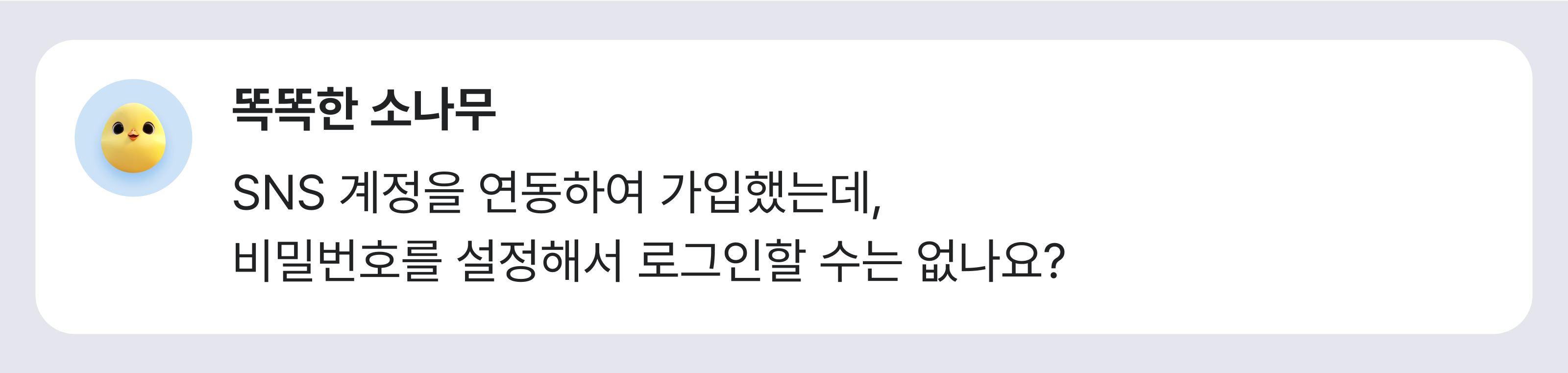 08_VOC 내용2.png