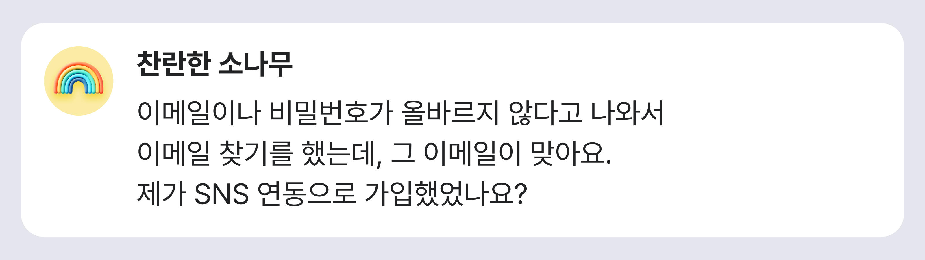 08_VOC 내용3.png