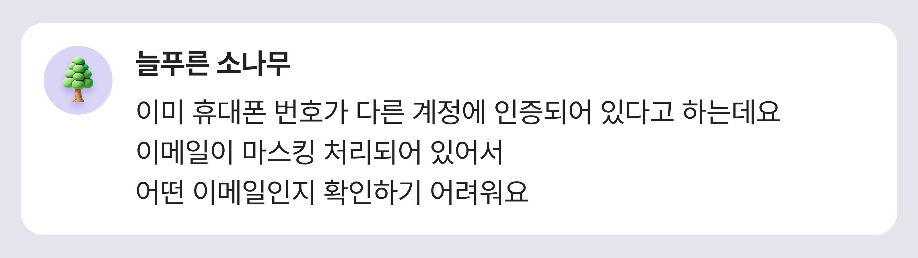 08_VOC 내용1.png