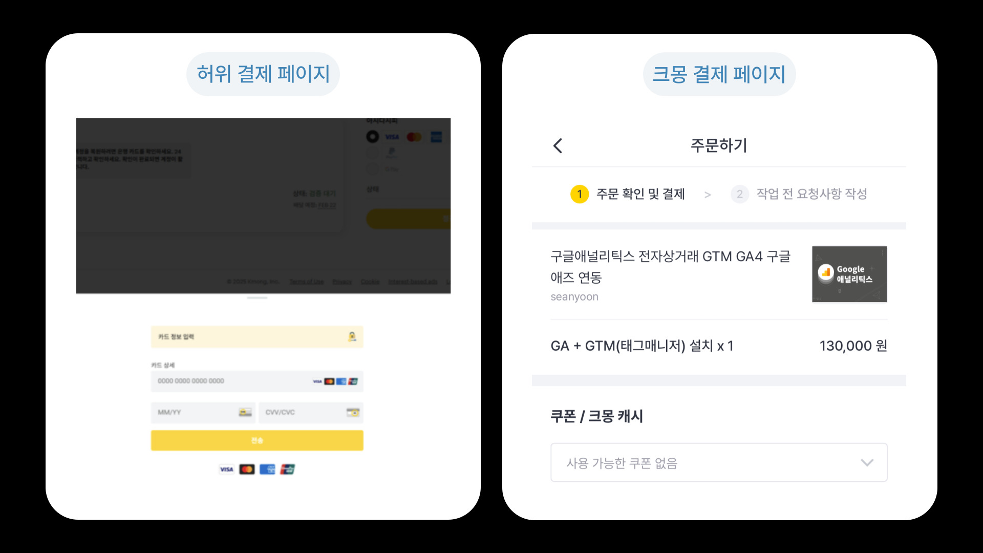 구분2.jpg