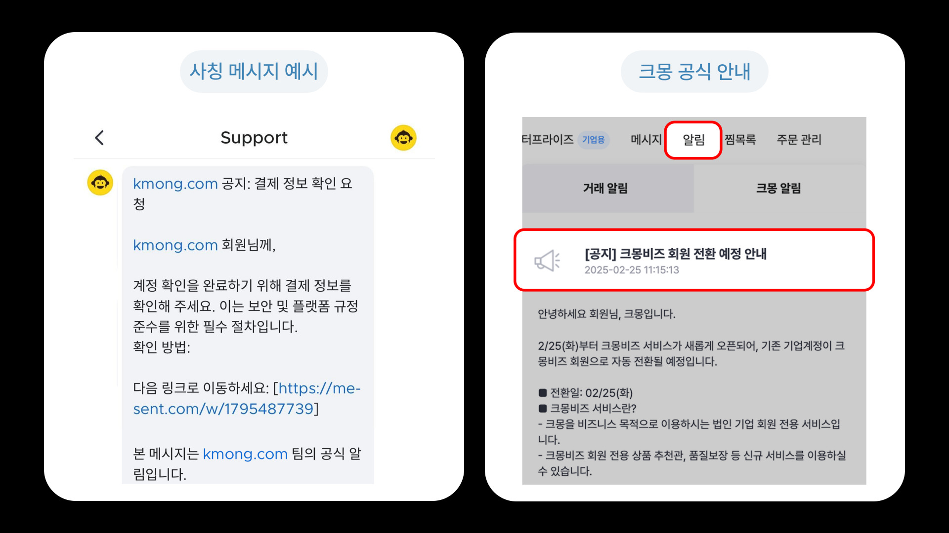 구분1.jpg