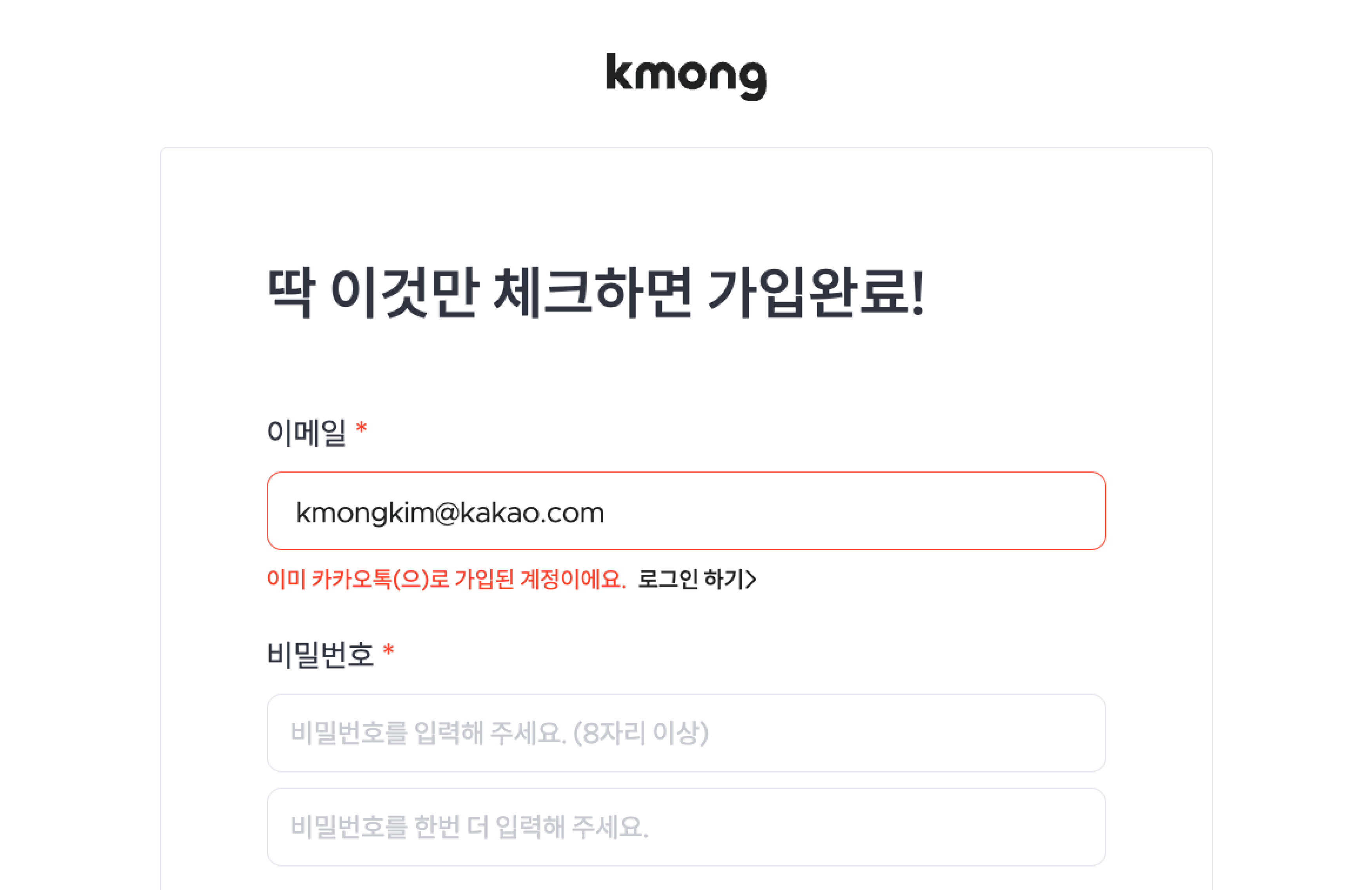 Group 48097053.png
