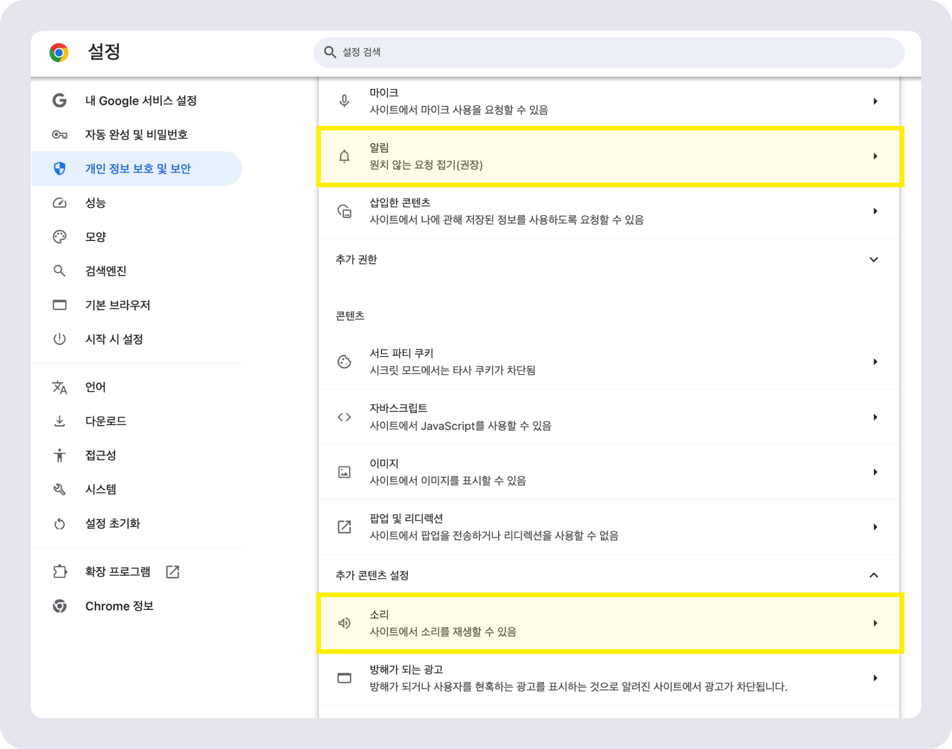 Group 48097051.png