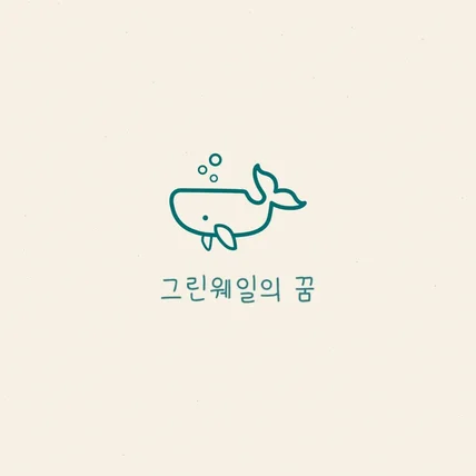포트폴리오-[기획, 촬영, 편집] 그린웨일 고양이가구 브랜딩 영상