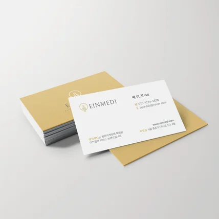 포트폴리오-병원 마케팅 전문 브랜드 명함디자인