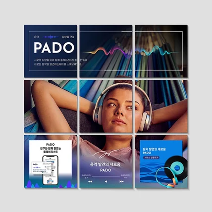포트폴리오-인스타그램 피드 디자인 - PADO