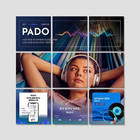 포트폴리오-인스타그램 피드 디자인 - PADO