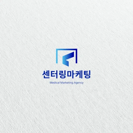 포트폴리오-병원 마케팅 대행사 로고디자인