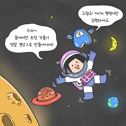 포트폴리오-전자책 컷툰형식 일러스트